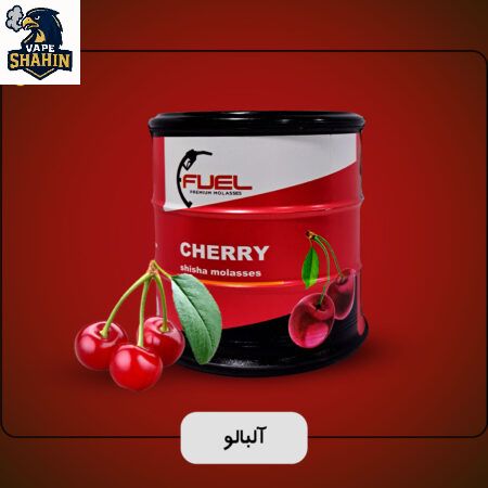تنباکو فول طعم آلبالو FUEL CHERRY TOBACCO