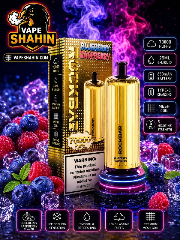 پادیکبار مصرف راک بار طعم بلوبری تمشک ( 70 هزار پاف ) | ROCKBAR 70000 Puffs BLUEBERRY RASPBERRY