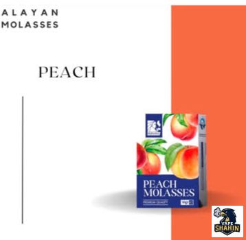 تنباکو قلیان الایان هلو Alayan peach  molasses hookah tobacco