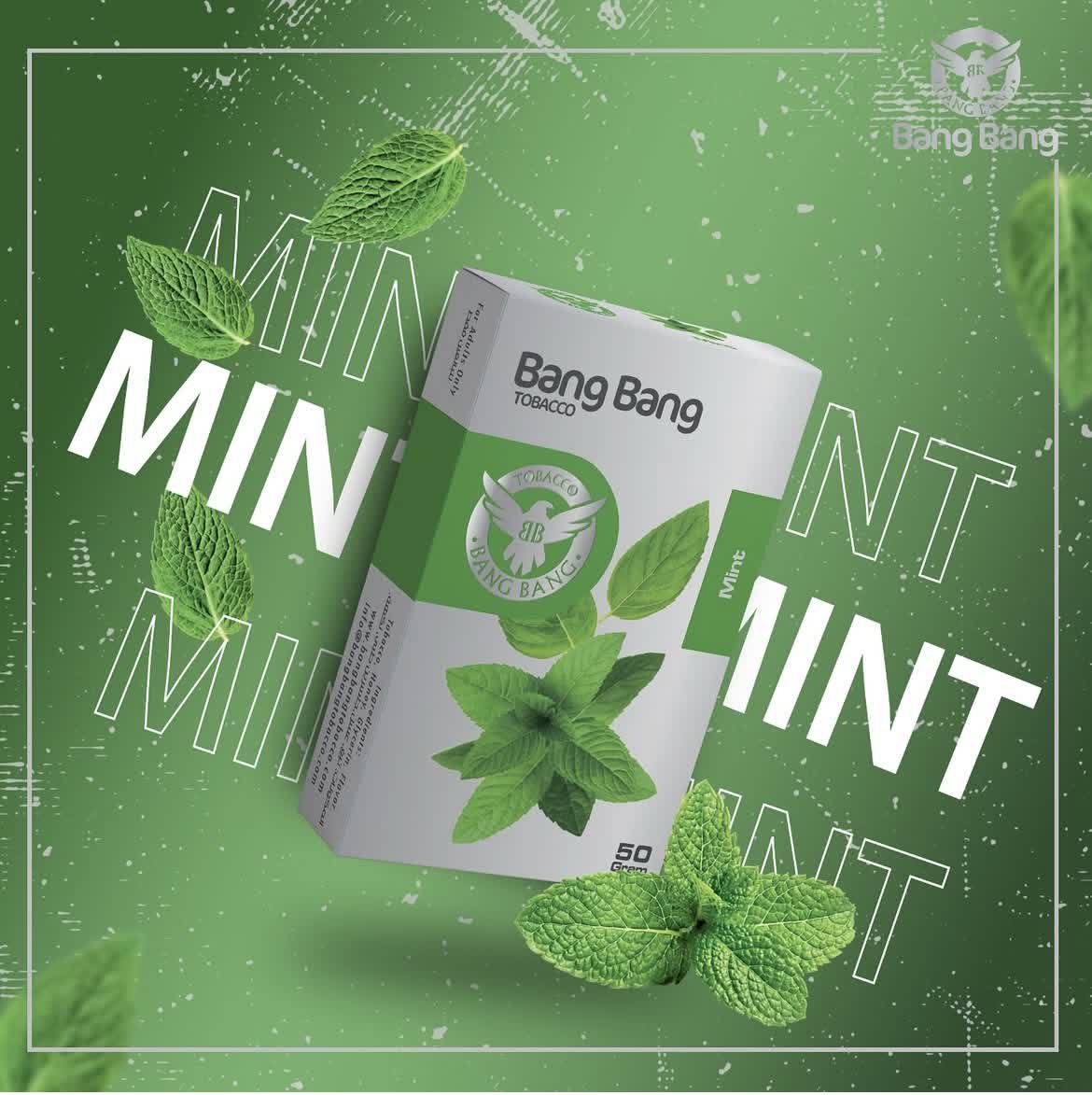 تنباکو بنگ بنگ طعم نعنا BANG BANG MINT TOBACCO