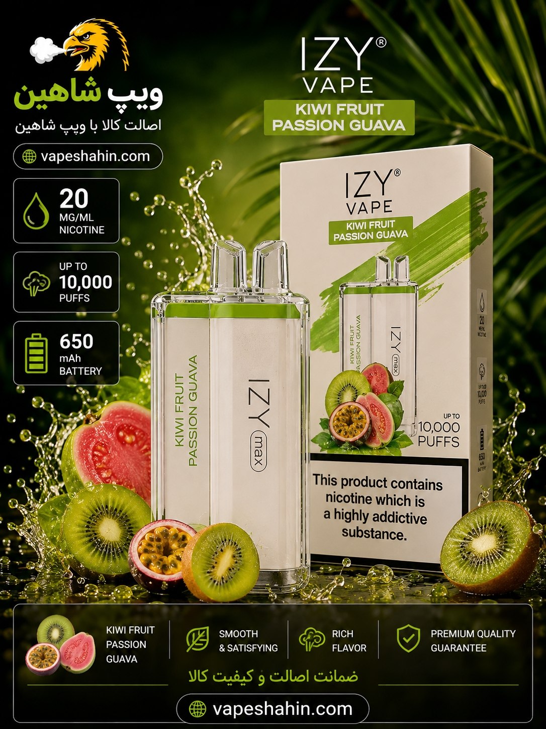 پادیکبار مصرف ایزی ویپ طعم کیوی پشن فروت گواوا ( 10 هزار پاف ) | IZY Vape 10000 puffs KIWI FRUIT PASSION GUAVA