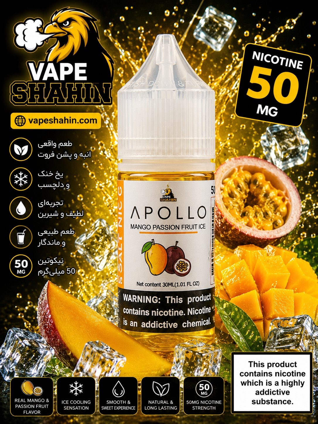 سالت آپولو طعم انبه پشن فروت یخ | Apollo Salt Nicotine MANGO PASSION FRUIT ICE