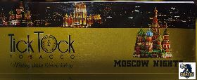 تنباکو تیک تاک طعم شب های مسکو MOSCOW NIGHT