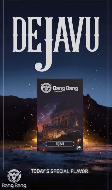 تنباکو بنگ بنگ طعم دژاوو BANG BANG DEJAVU TOBACCO