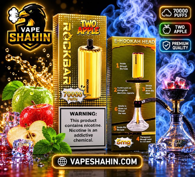 پادیکبار مصرف راک بار طعم دوسیب ( 70 هزار پاف ) | ROCKBAR 70000 Puffs TWO APPLE