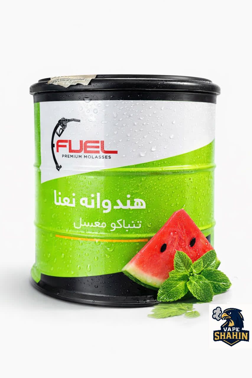 تنباکو فول طعم هندوانه نعنا FUEL WATERMELON MINT TOBACCO