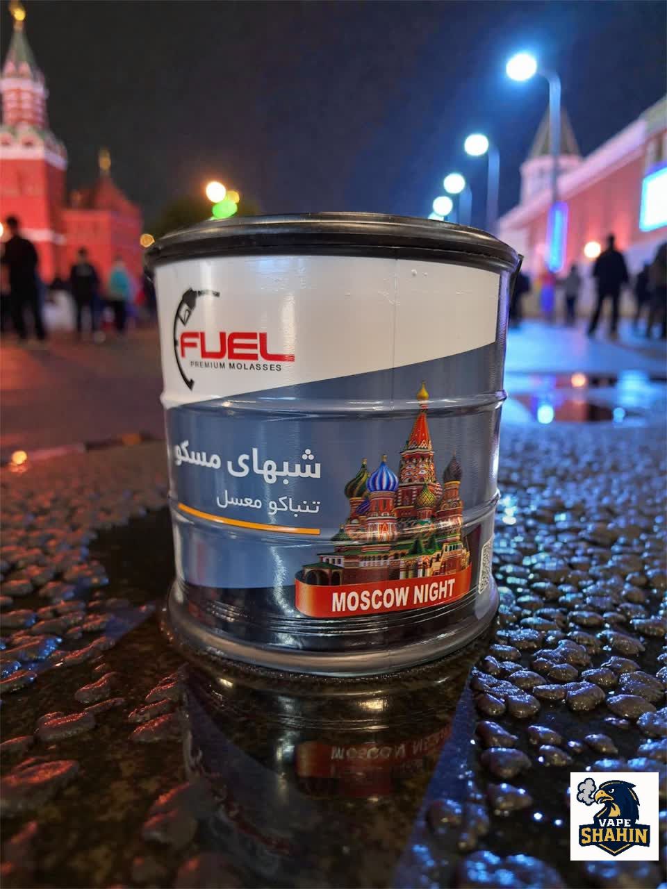 تنباکو فول طعم شب های مسکو FUEL MOSCOW NIGHT TOBACCO