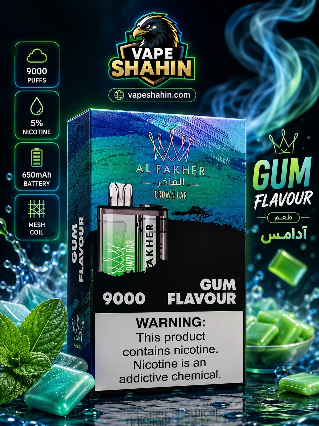 پاد یکبارمصرف الفاخر 9000 پاف طعم آدامس | ALFAKHER disposable pod 9k GUM FLAVOUR