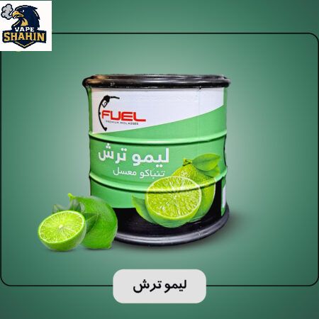 تنباکو فول طعم لیمو ترش FUEL LEMON TOBACCO