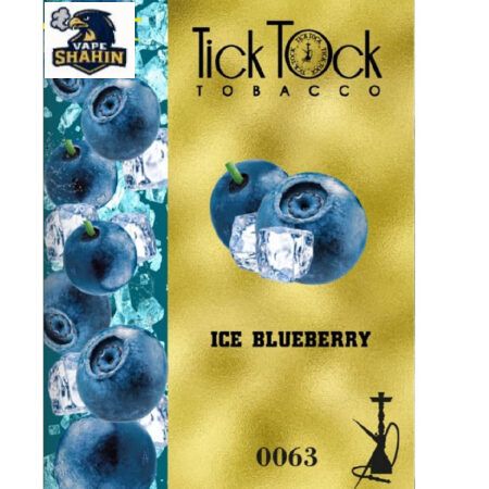 تنباکو تیک تاک طعم بلوبری یخ ICE BLUEBERRY