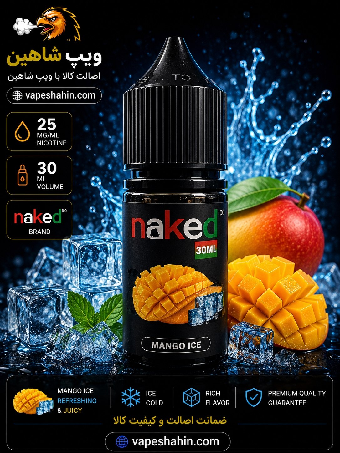 سالت ناکید طعم انبه یخ | NAKED SALT MANGO ICE