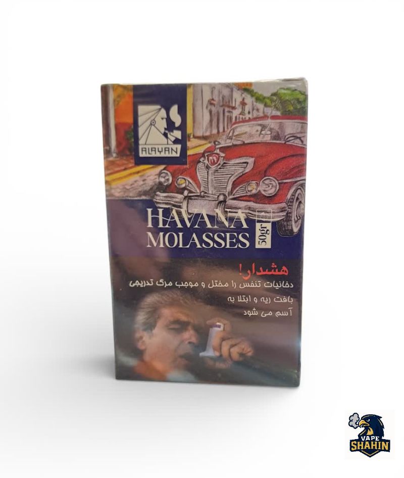 تنباکو قلیان الایان هاوانا Alayan havana molasses hookah tobacco