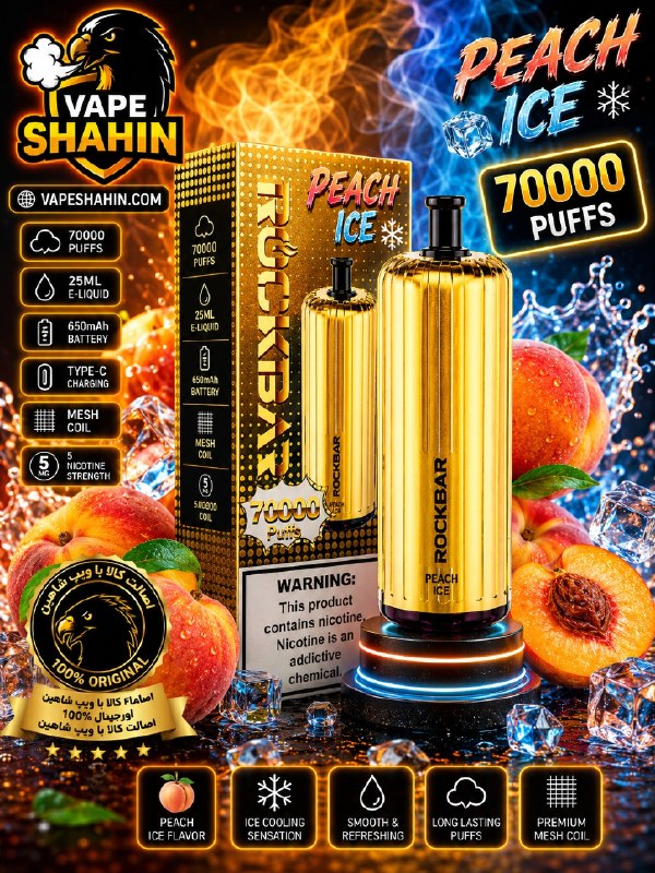 پادیکبار مصرف راک بار طعم هلو یخ ( 70 هزار پاف ) | ROCKBAR 70000 Puffs PEACH ICE