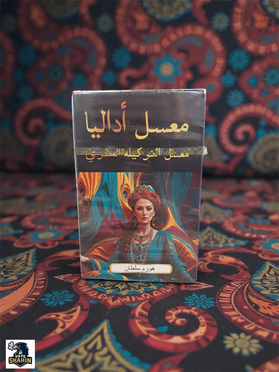 تنباکو آدالیا خرم سلطان  Adalya hurrem sultan