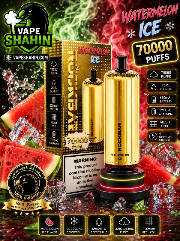 پادیکبار مصرف راک بار طعم هندوانه یخ ( 70 هزار پاف ) | ROCKBAR 70000 Puffs WATERMELONE ICE