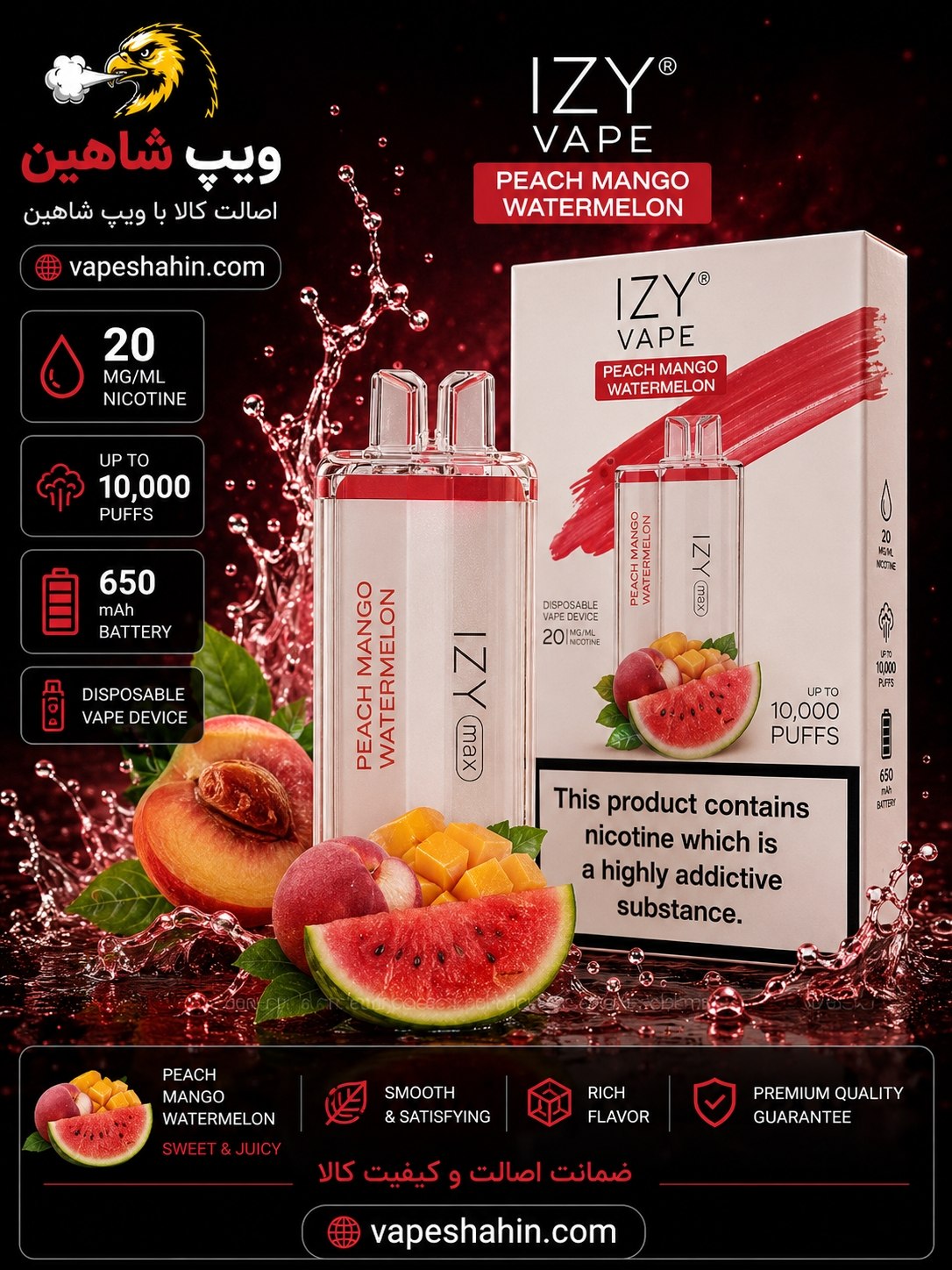 پادیکبار مصرف ایزی ویپ طعم هندوانه هلو انبه ( 10 هزار پاف ) | IZY Vape 10000 puffs PEACH MANGO WATERMELON