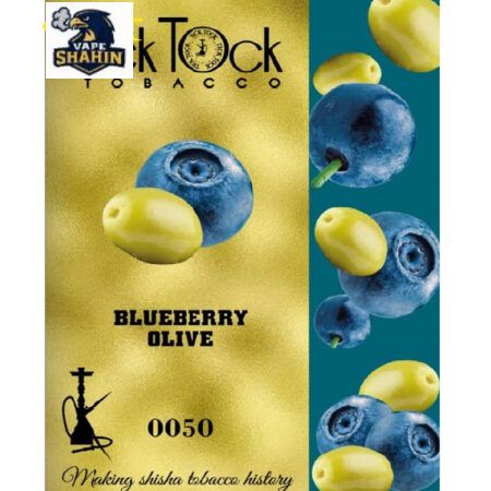 تنباکو تیک تاک طعم بلوبری زیتون BLUEBERRY OLIVE